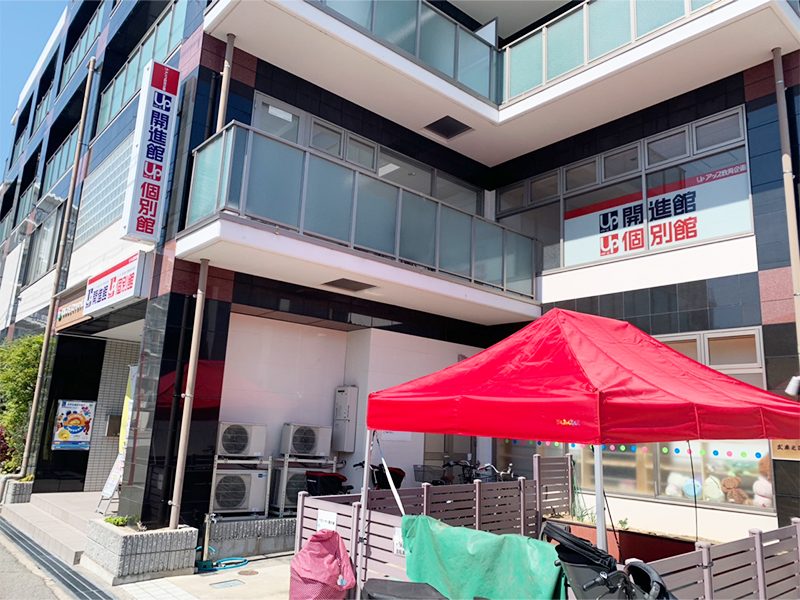 個別館武庫之荘校外観