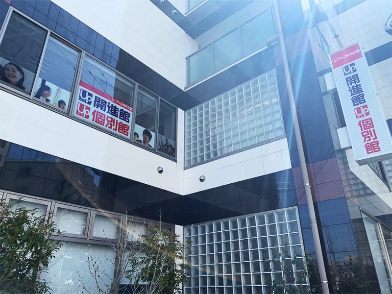 個別館武庫之荘校内観4