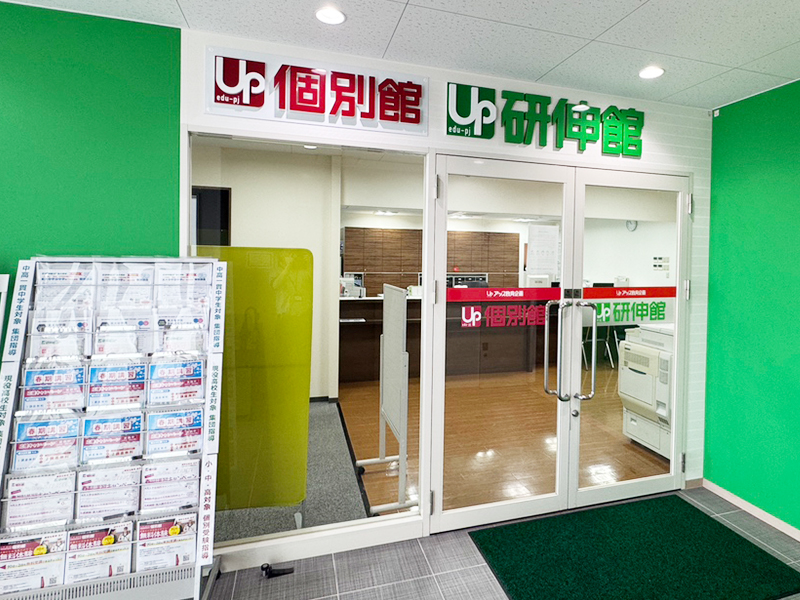 個別館高の原校内観1